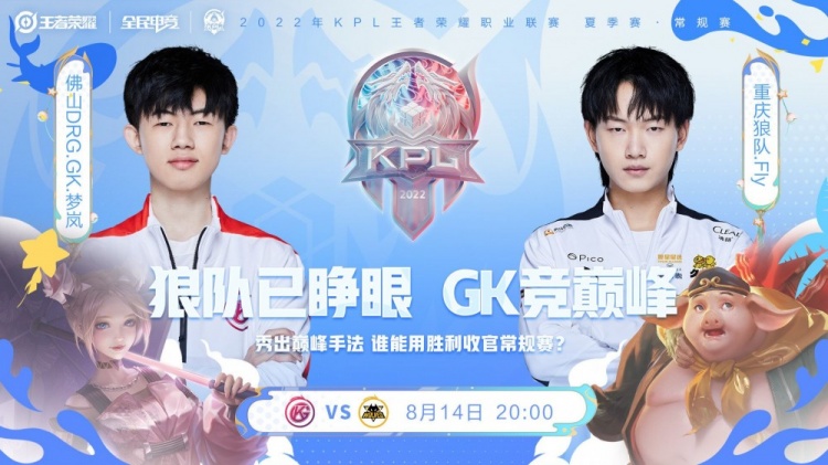 注的焦点