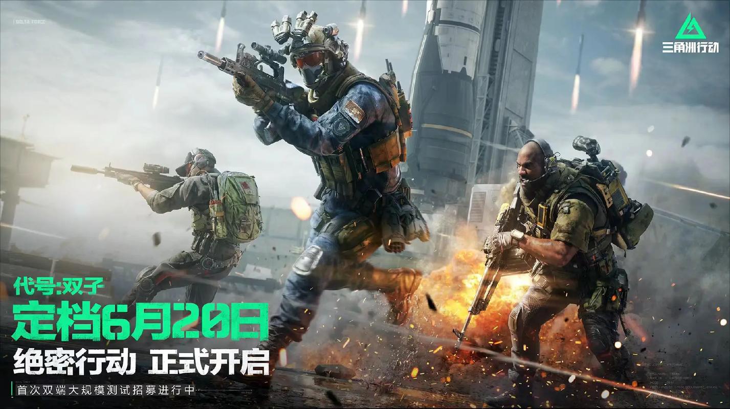 身体素质的