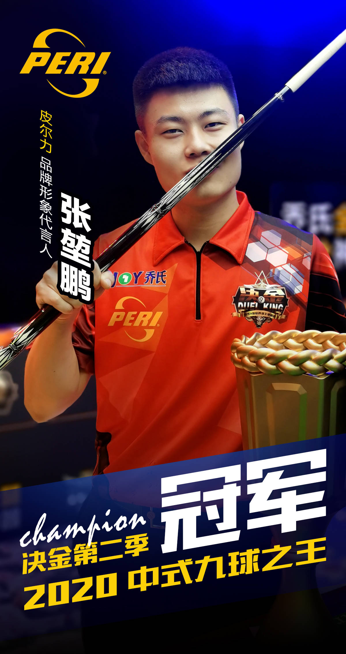 这让球迷对