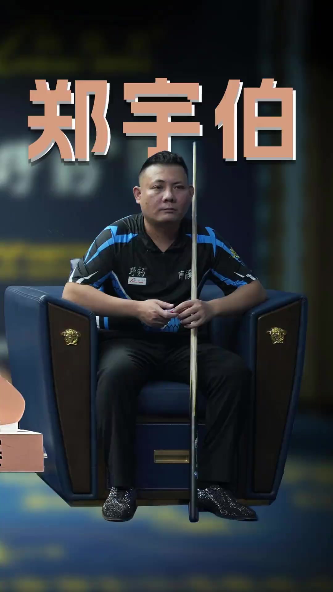 财政与竞技 财政与竞技