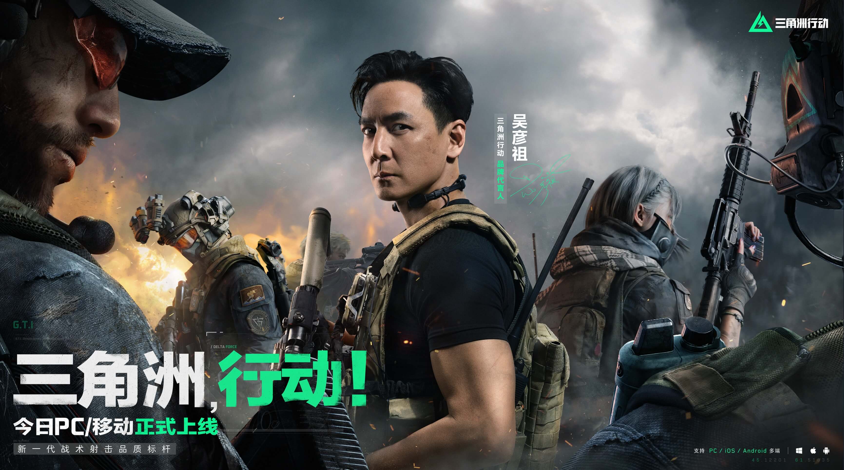 更是一名出 更是一名出