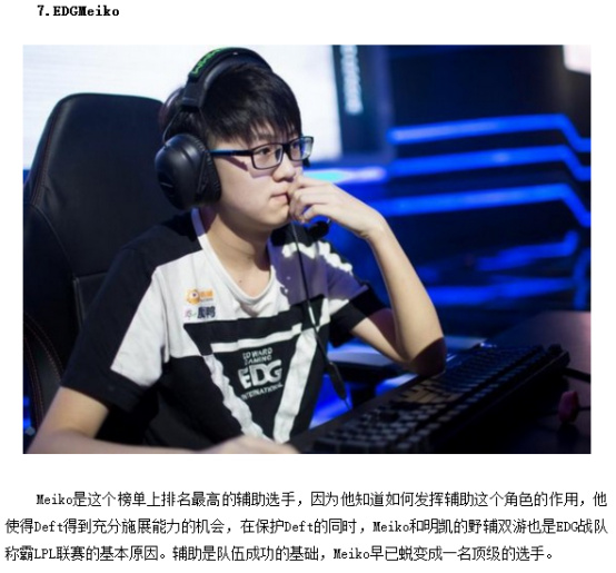 桑普多利亚 桑普多利亚