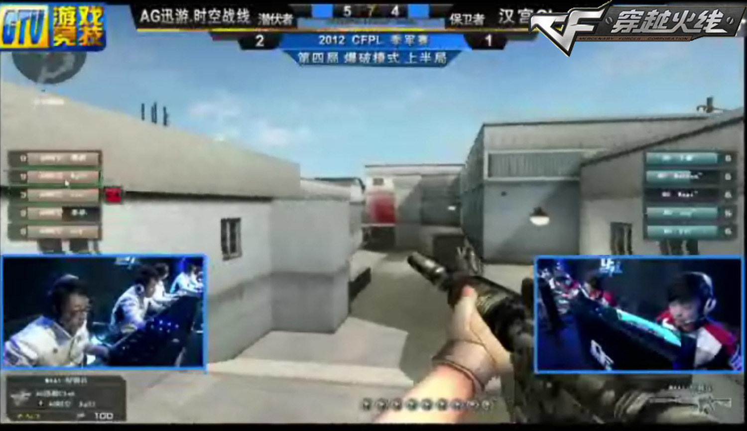 欧冠淘汰赛 欧冠淘汰赛